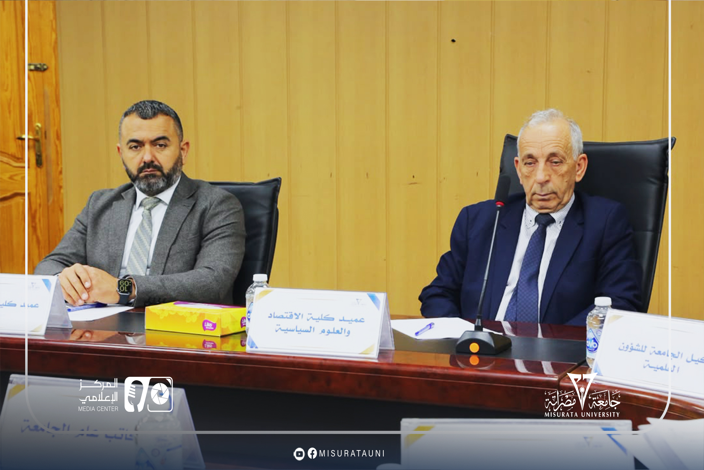 الاجتماع العادي السادس لمجلس جامعة مصراتة للعام 2026