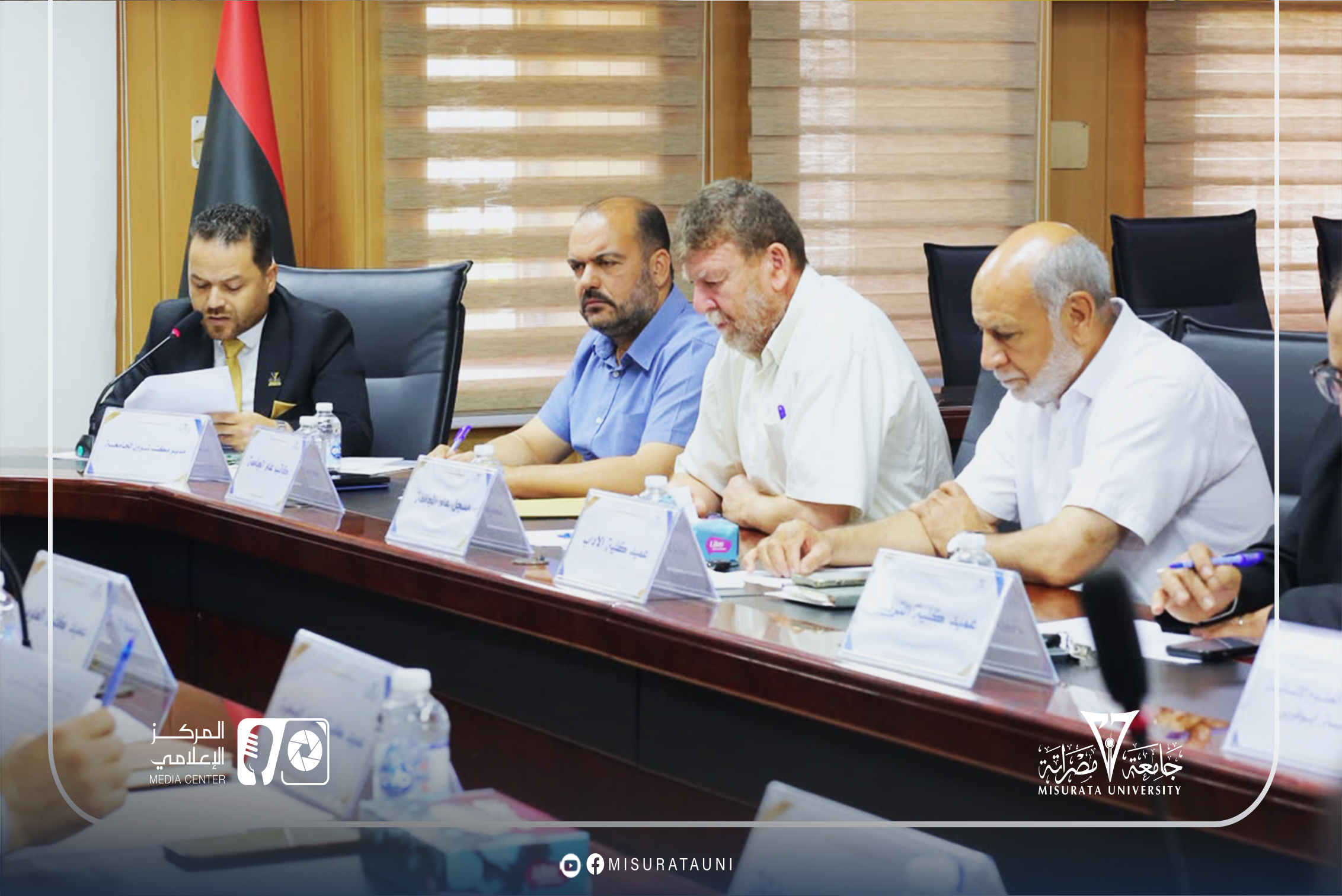 الاجتماع العادي السادس لمجلس جامعة مصراتة للعام 2026