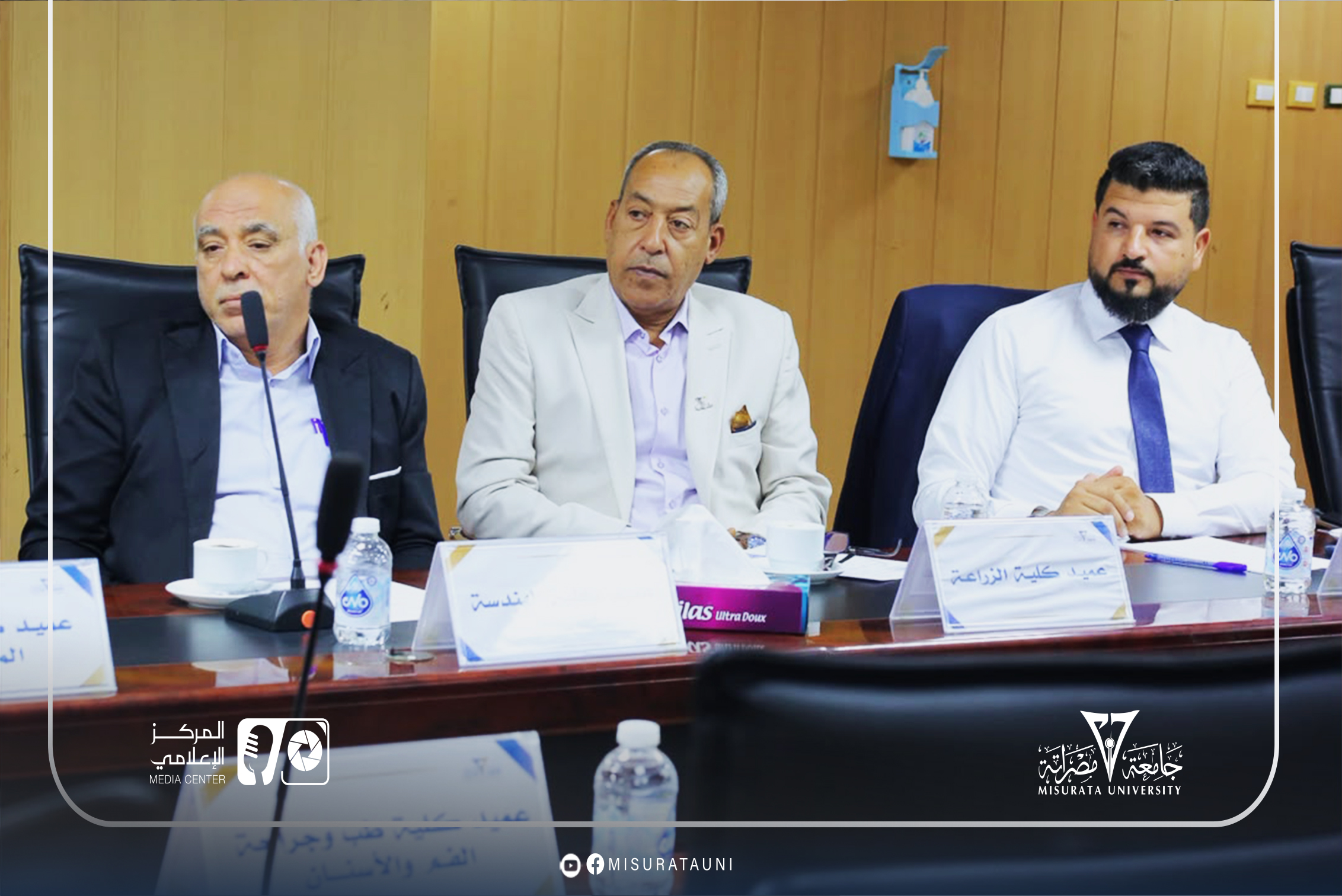 الاجتماع العادي السادس لمجلس جامعة مصراتة للعام 2026