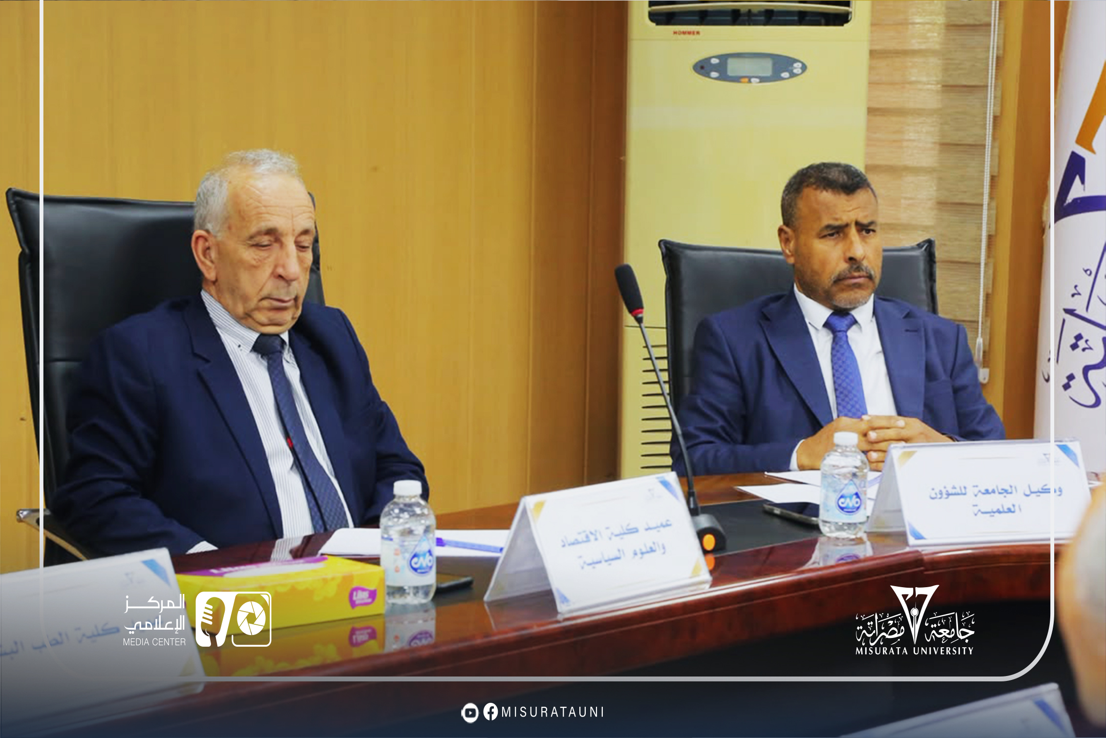 الاجتماع العادي السادس لمجلس جامعة مصراتة للعام 2026