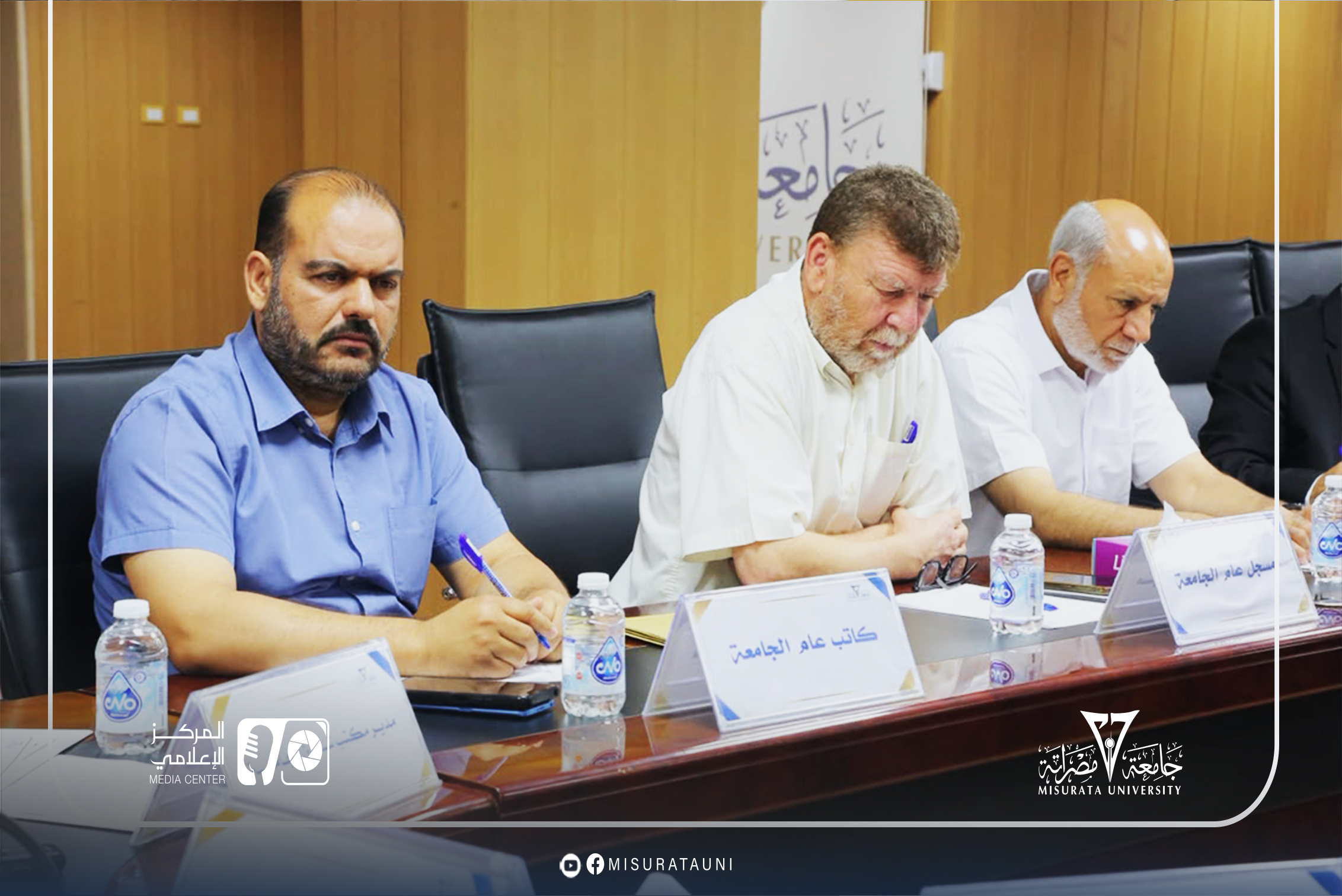 الاجتماع العادي السادس لمجلس جامعة مصراتة للعام 2026