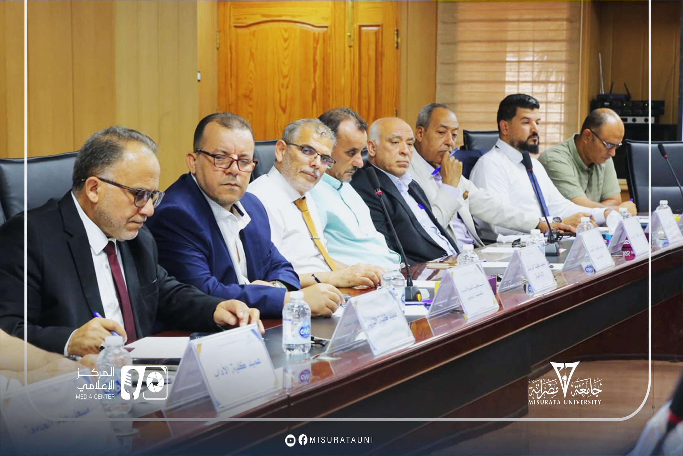 الاجتماع العادي السادس لمجلس جامعة مصراتة للعام 2026