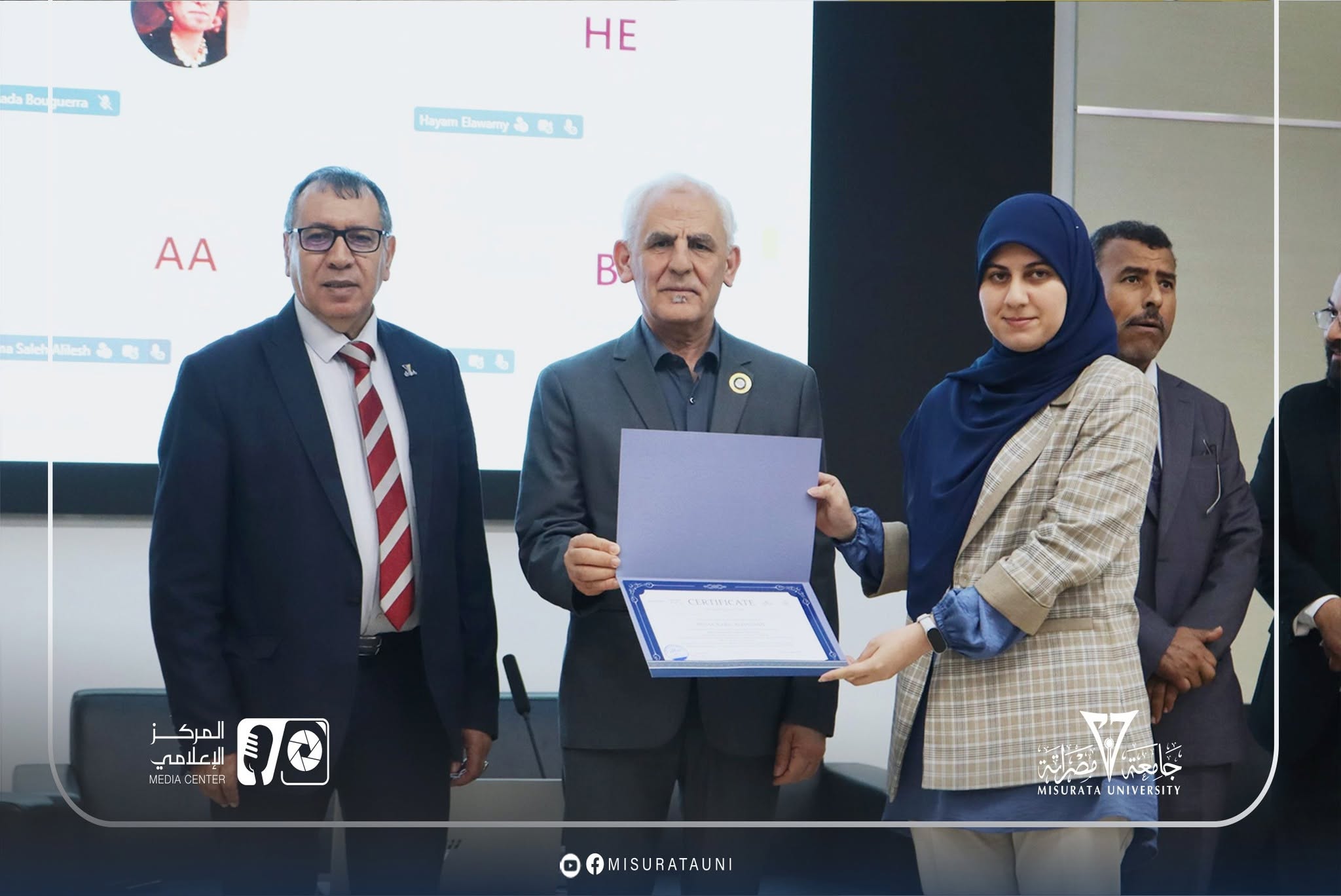 جامعة مصراتة تختتم برنامجًا تدريبيًا وملتقى علميًا حول تقنيات التسلسل من الجيل التالي (NGS)