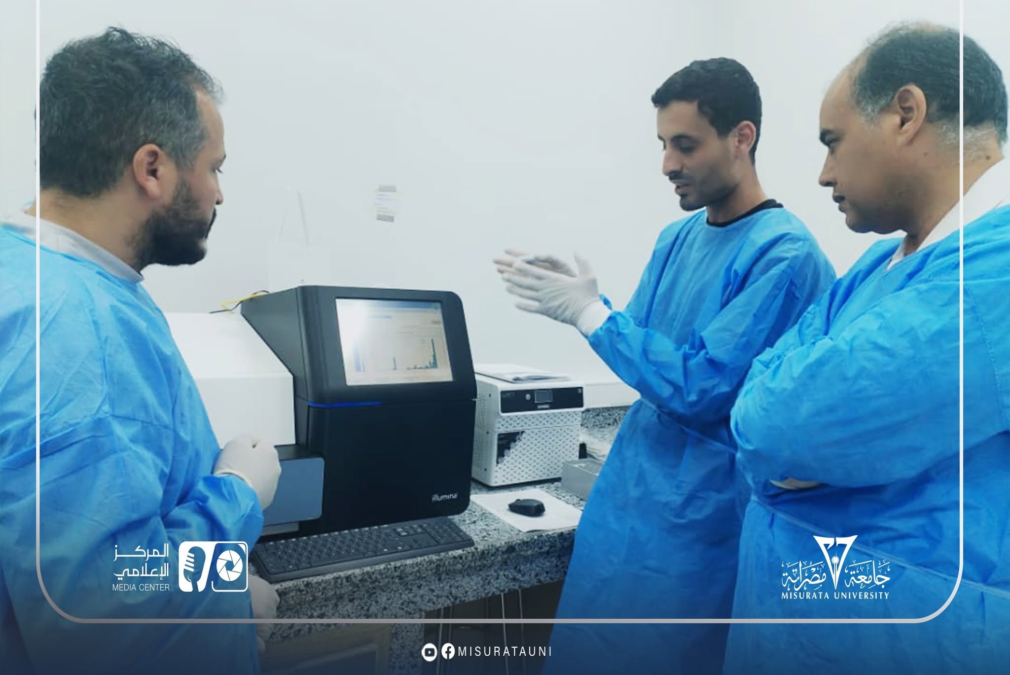 جامعة مصراتة تختتم برنامجًا تدريبيًا وملتقى علميًا حول تقنيات التسلسل من الجيل التالي (NGS)