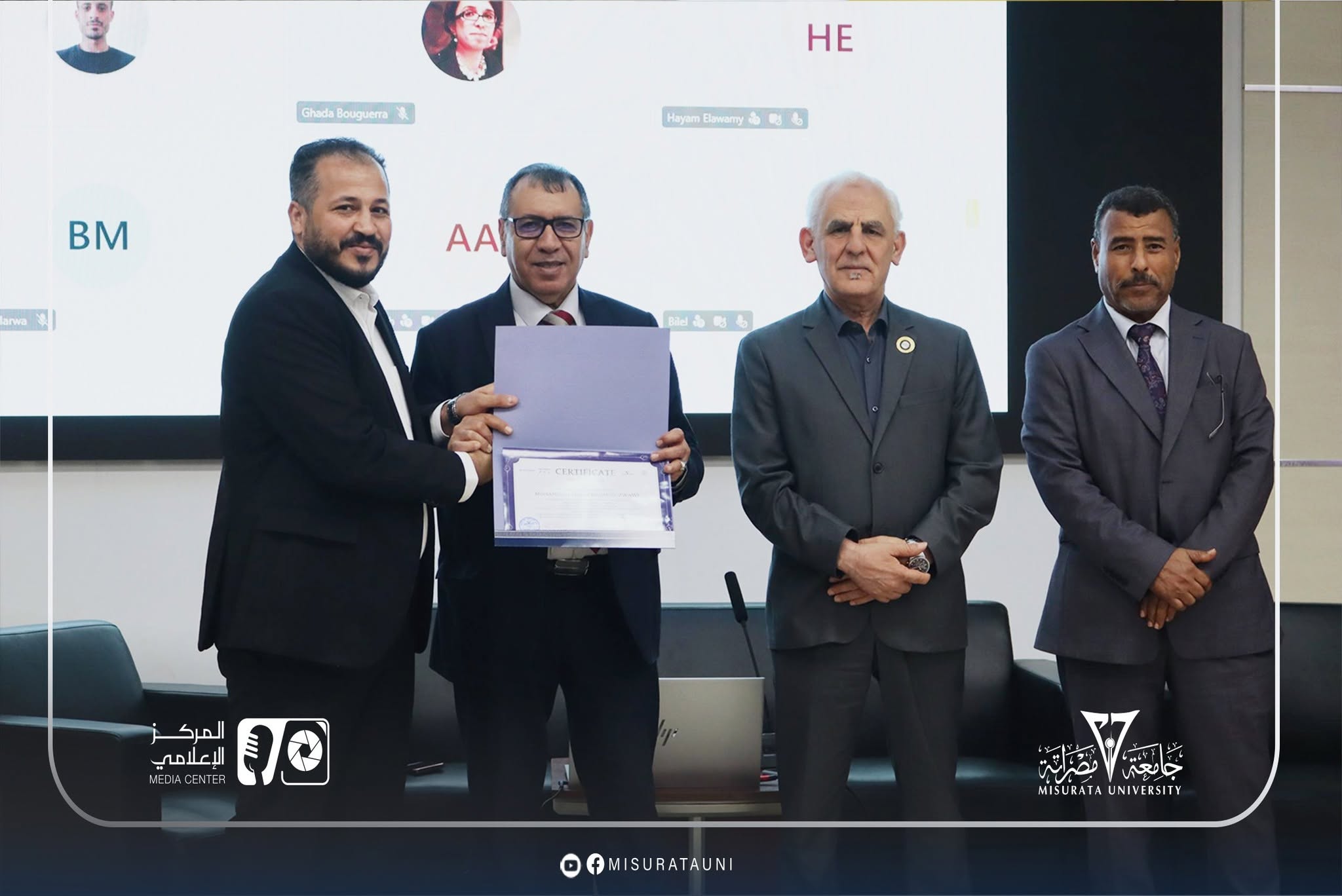 جامعة مصراتة تختتم برنامجًا تدريبيًا وملتقى علميًا حول تقنيات التسلسل من الجيل التالي (NGS)