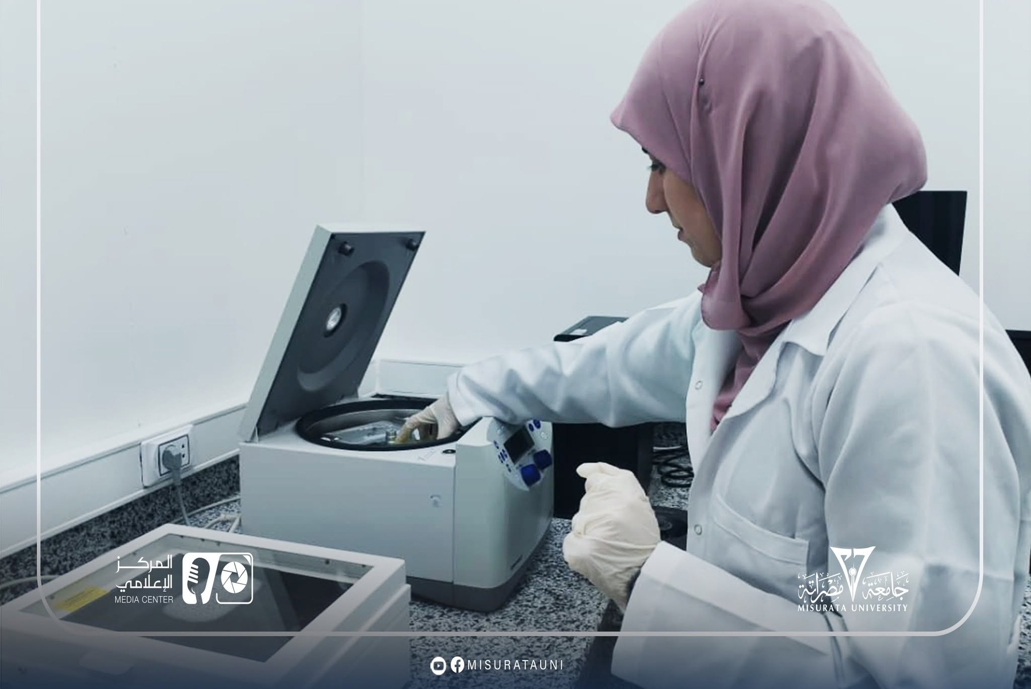 جامعة مصراتة تختتم برنامجًا تدريبيًا وملتقى علميًا حول تقنيات التسلسل من الجيل التالي (NGS)