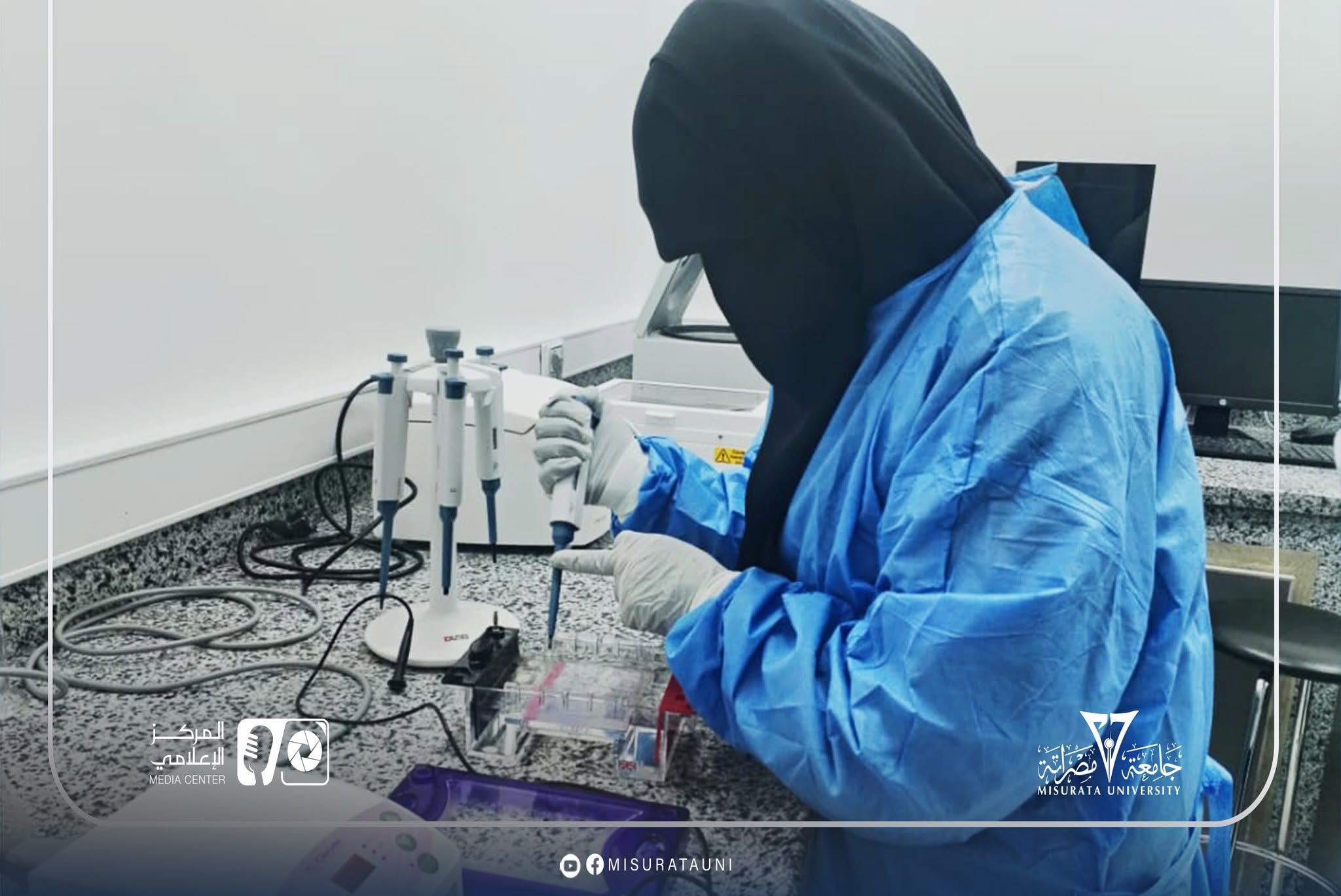 جامعة مصراتة تختتم برنامجًا تدريبيًا وملتقى علميًا حول تقنيات التسلسل من الجيل التالي (NGS)