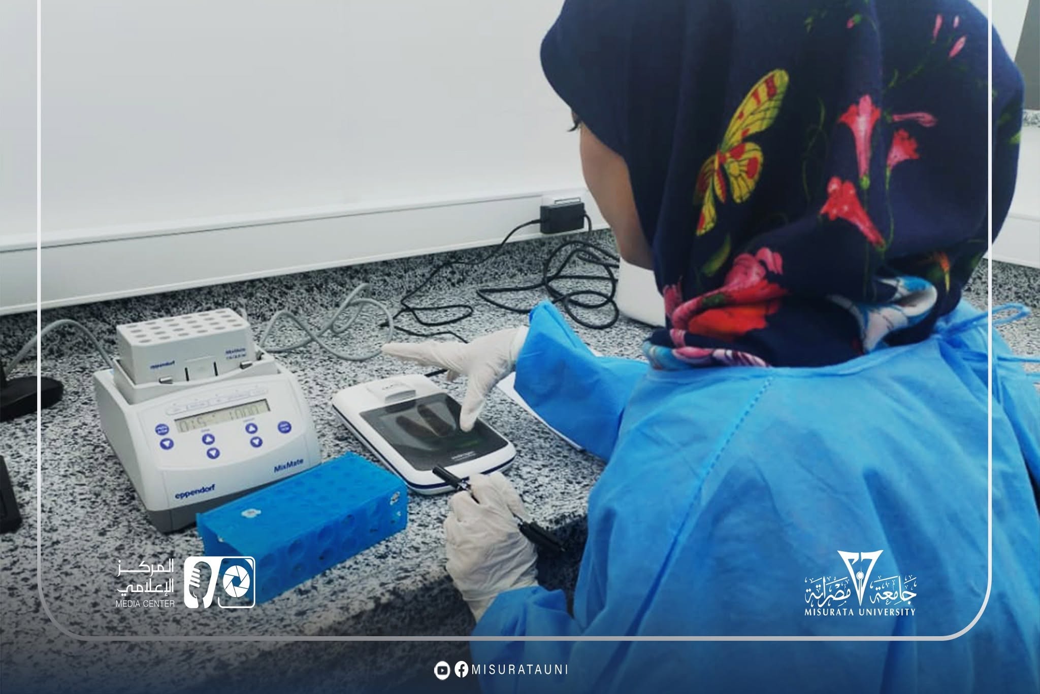 جامعة مصراتة تختتم برنامجًا تدريبيًا وملتقى علميًا حول تقنيات التسلسل من الجيل التالي (NGS)