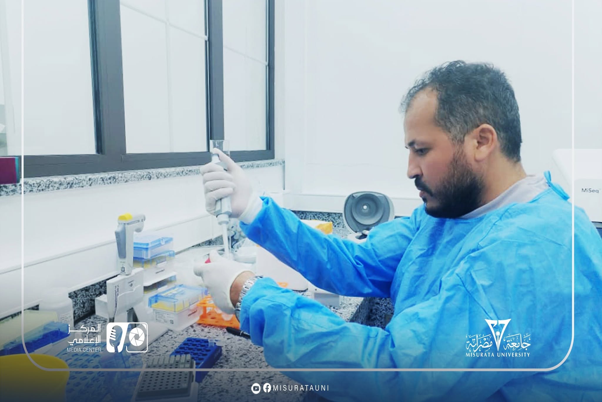جامعة مصراتة تختتم برنامجًا تدريبيًا وملتقى علميًا حول تقنيات التسلسل من الجيل التالي (NGS)