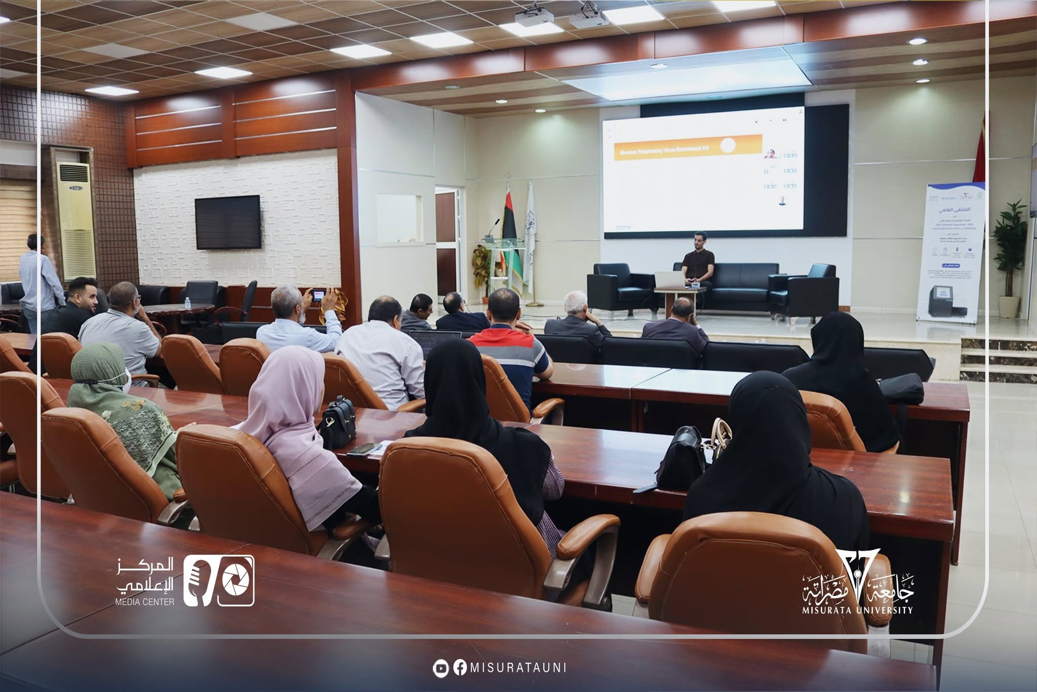 جامعة مصراتة تختتم برنامجًا تدريبيًا وملتقى علميًا حول تقنيات التسلسل من الجيل التالي (NGS)