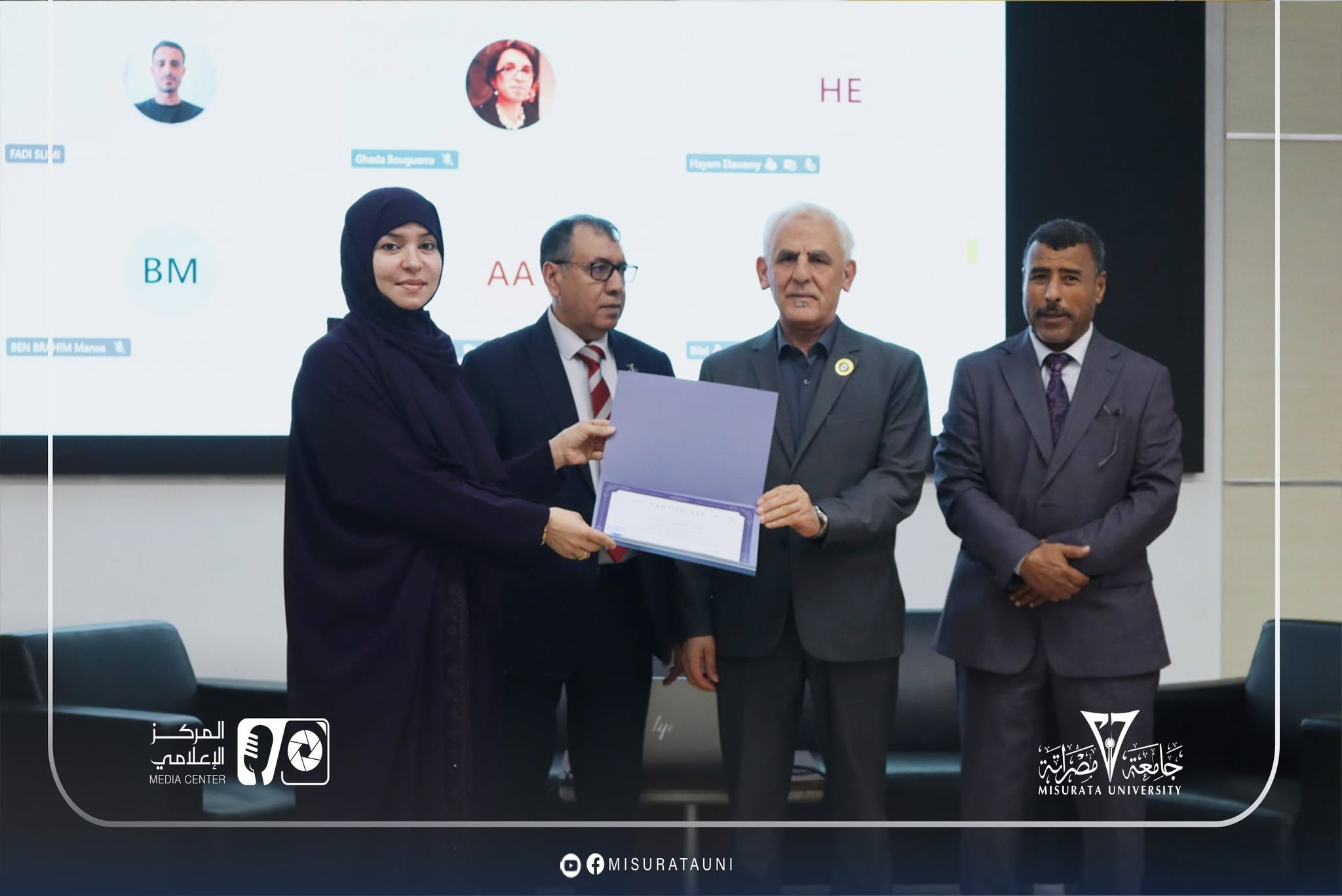 جامعة مصراتة تختتم برنامجًا تدريبيًا وملتقى علميًا حول تقنيات التسلسل من الجيل التالي (NGS)