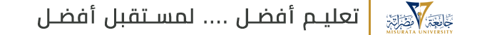 Misurata University Logo