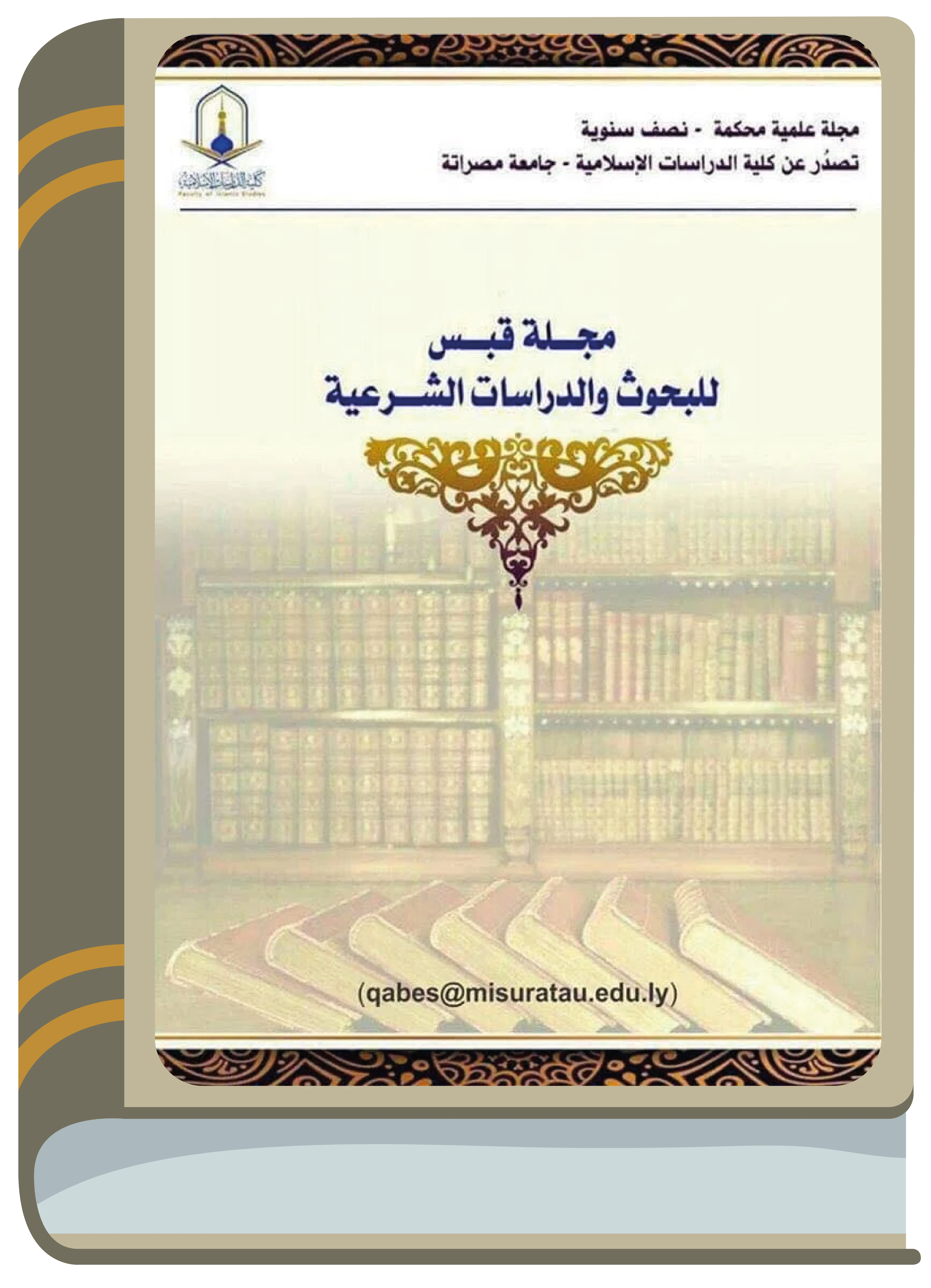 qabes