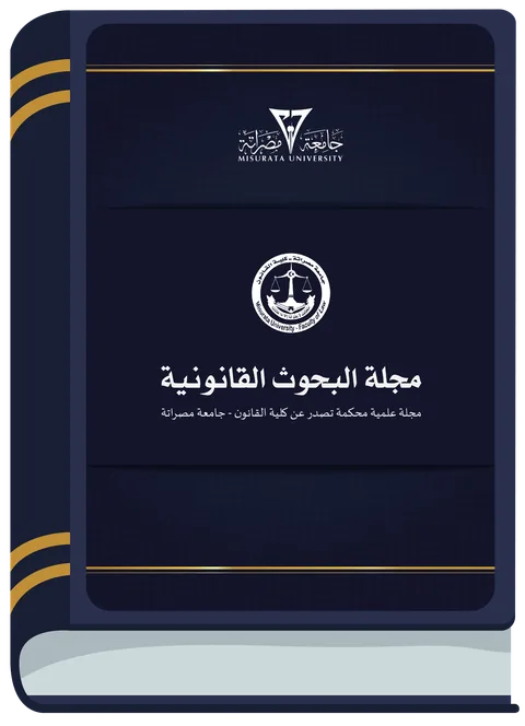 law