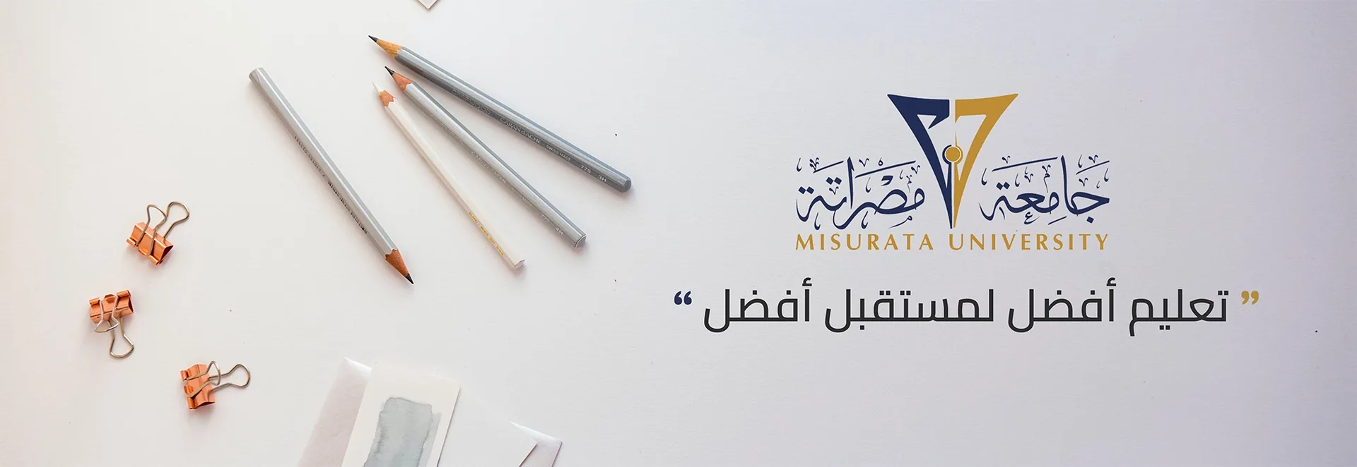 الشعار