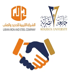 إتفاقية التعاون المشترك بين جامعة مصراتة والشركة الليبية للحديد والصلب