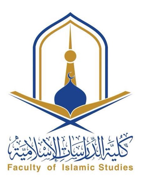  Faculty of Islamic Studies platform